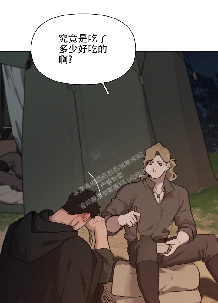 《大公阁下的玩具》漫画最新章节第76话免费下拉式在线观看章节第【9】张图片