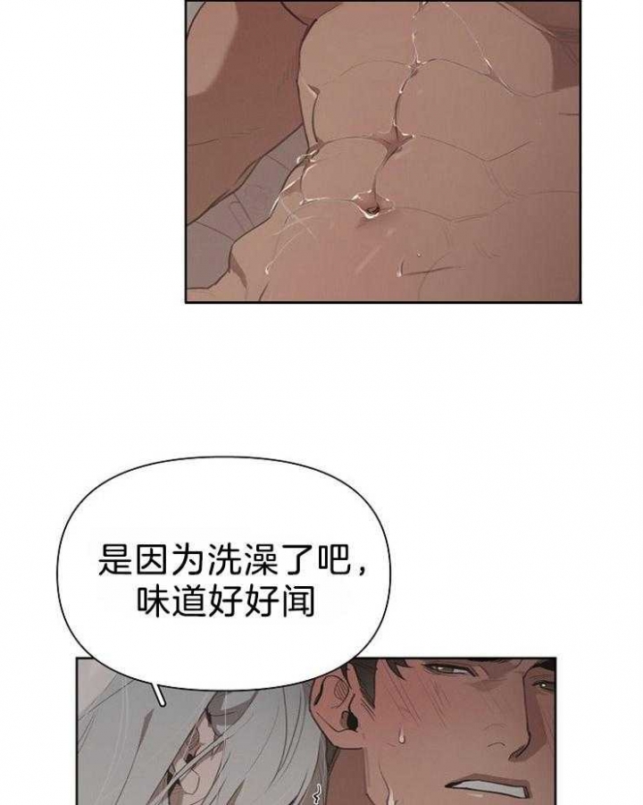 《大公阁下的玩具》漫画最新章节第48话免费下拉式在线观看章节第【8】张图片