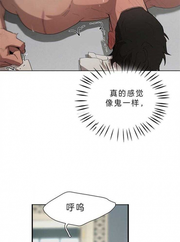 《大公阁下的玩具》漫画最新章节第31话免费下拉式在线观看章节第【18】张图片