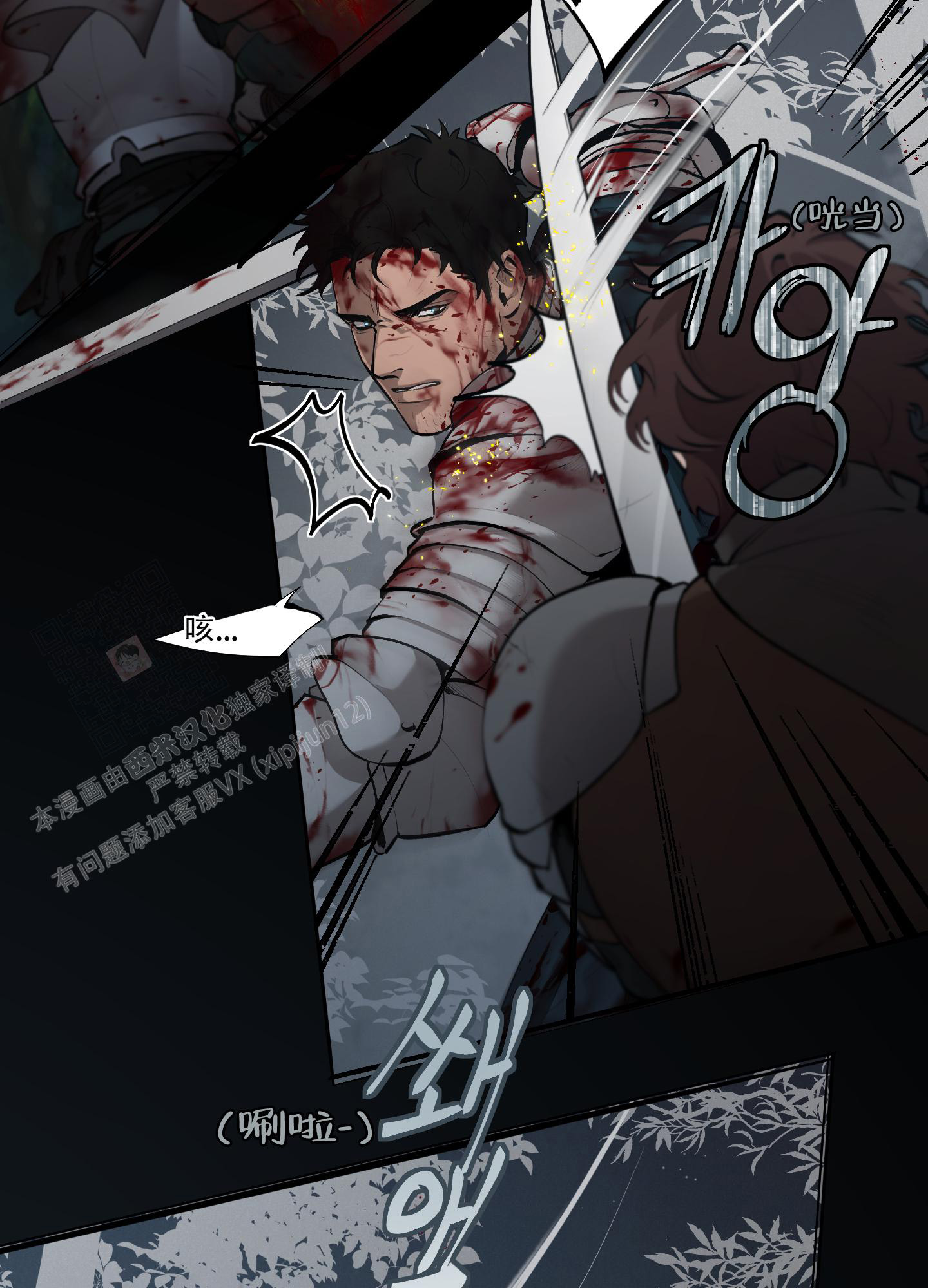 《大公阁下的玩具》漫画最新章节第91话免费下拉式在线观看章节第【4】张图片