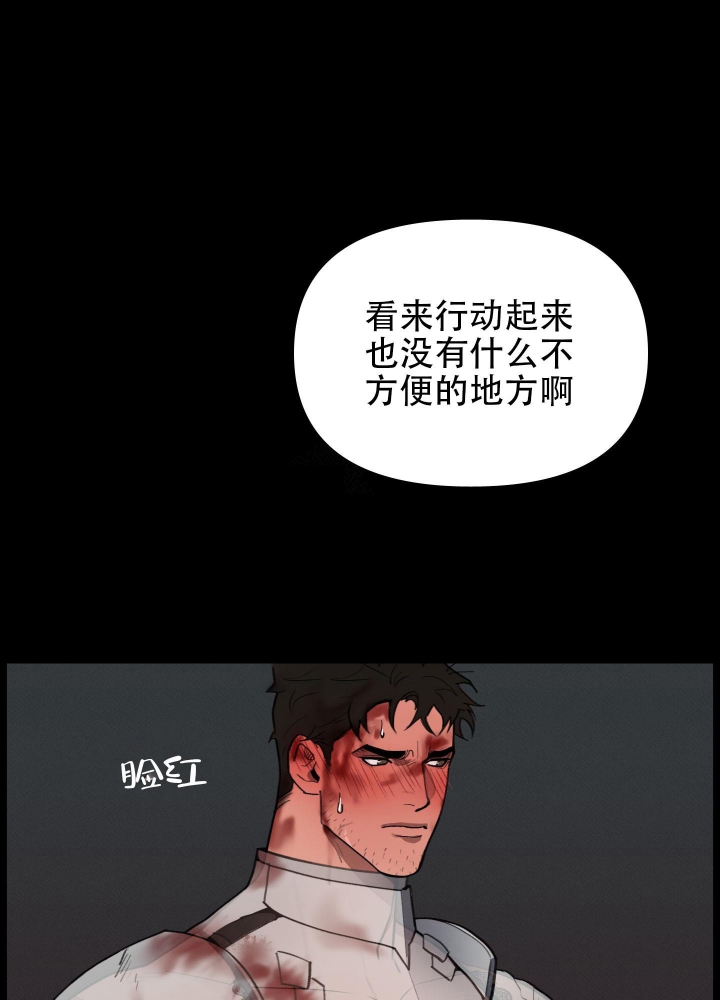 《大公阁下的玩具》漫画最新章节第55话免费下拉式在线观看章节第【10】张图片