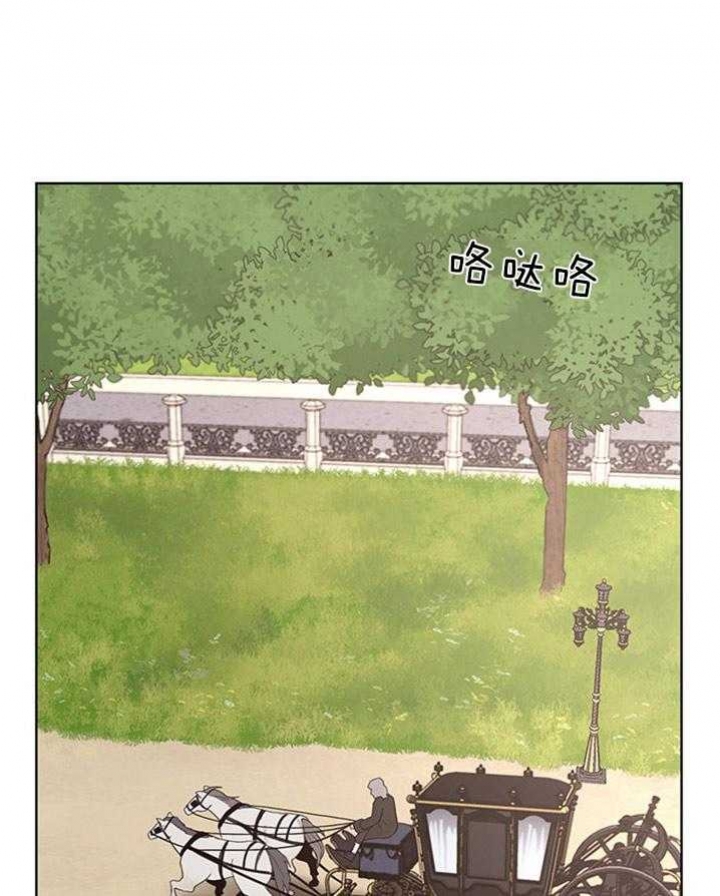 《大公阁下的玩具》漫画最新章节第47话免费下拉式在线观看章节第【10】张图片