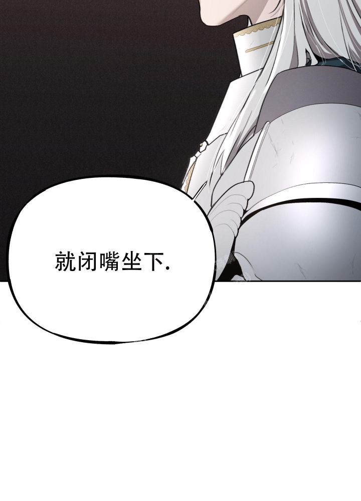 《大公阁下的玩具》漫画最新章节第62话免费下拉式在线观看章节第【9】张图片