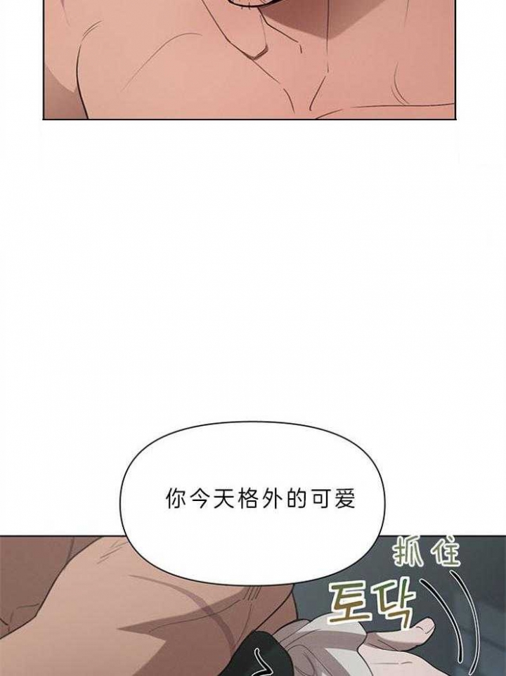 《大公阁下的玩具》漫画最新章节第31话免费下拉式在线观看章节第【35】张图片