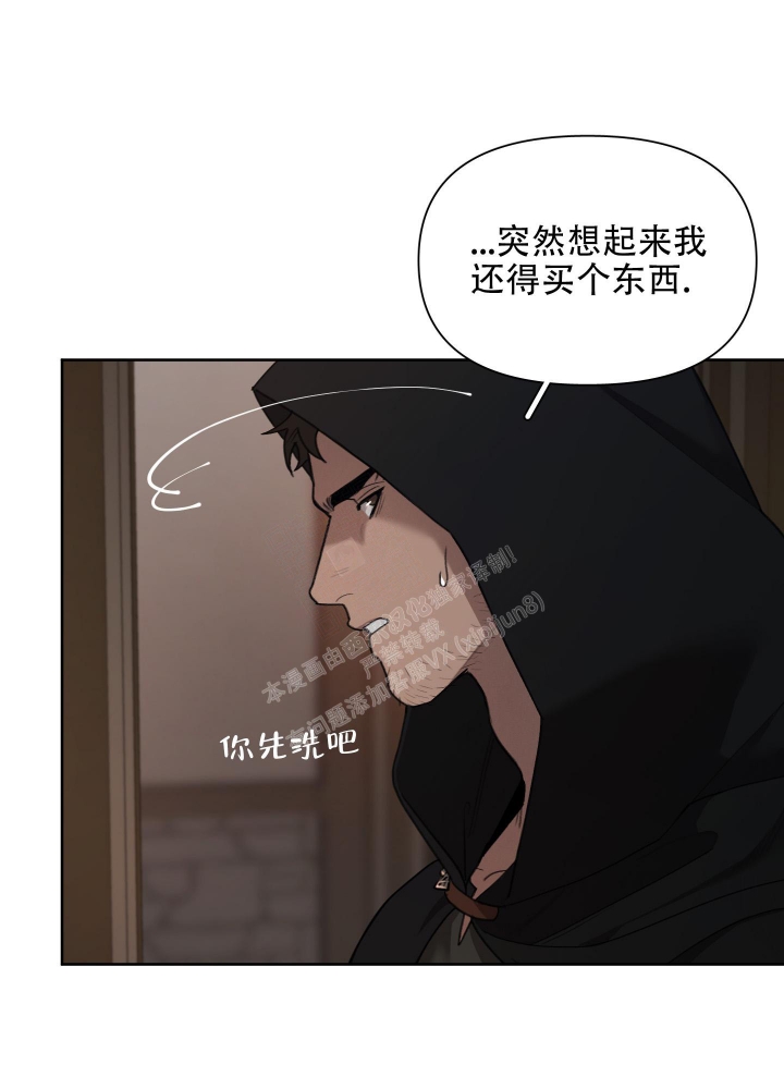 《大公阁下的玩具》漫画最新章节第77话免费下拉式在线观看章节第【19】张图片