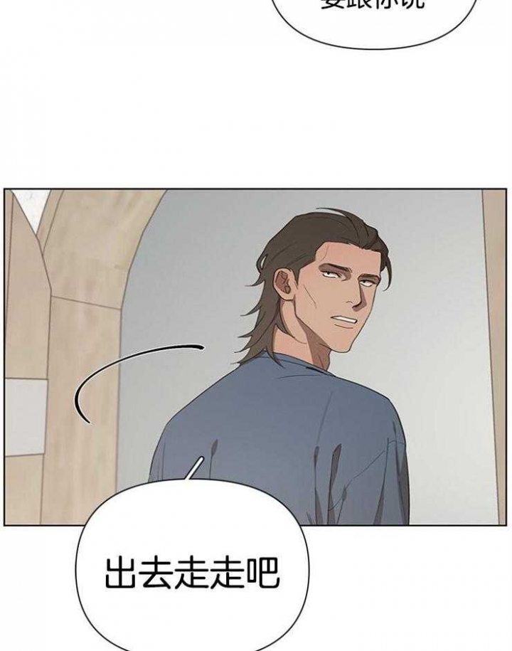 《大公阁下的玩具》漫画最新章节第41话免费下拉式在线观看章节第【8】张图片