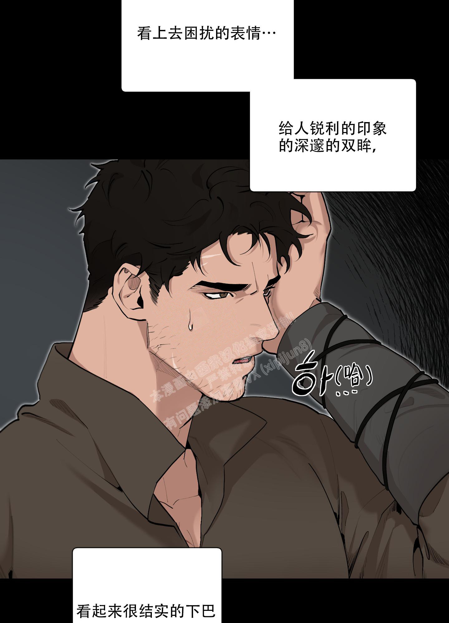 《大公阁下的玩具》漫画最新章节第85话免费下拉式在线观看章节第【22】张图片