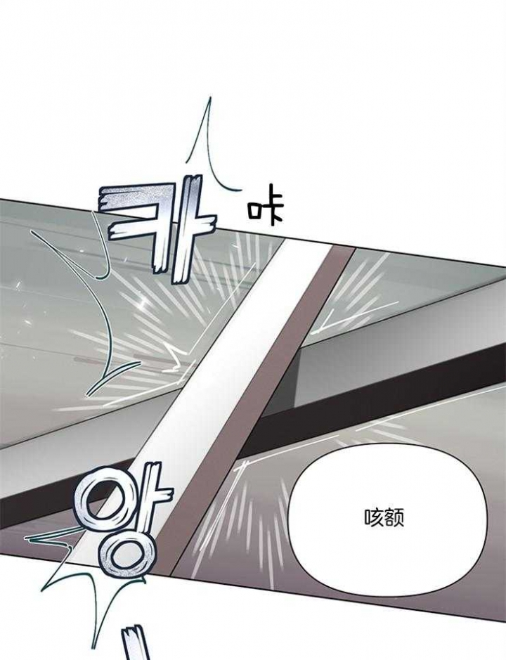 《大公阁下的玩具》漫画最新章节第36话免费下拉式在线观看章节第【3】张图片