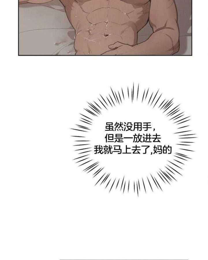 《大公阁下的玩具》漫画最新章节第48话免费下拉式在线观看章节第【7】张图片