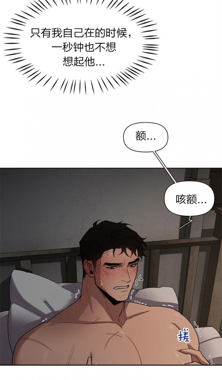 《大公阁下的玩具》漫画最新章节第27话免费下拉式在线观看章节第【5】张图片