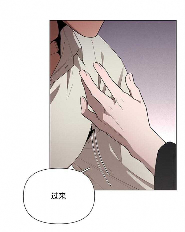 《大公阁下的玩具》漫画最新章节第34话免费下拉式在线观看章节第【8】张图片