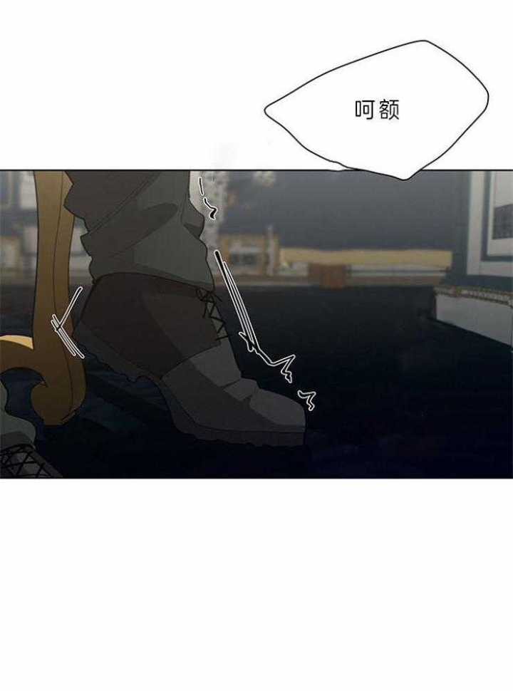 《大公阁下的玩具》漫画最新章节第31话免费下拉式在线观看章节第【12】张图片