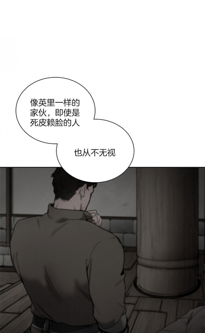 《大公阁下的玩具》漫画最新章节第15话免费下拉式在线观看章节第【5】张图片