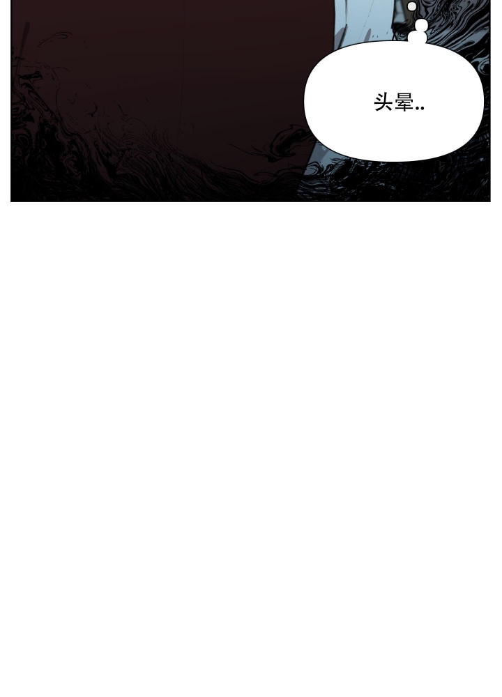 《大公阁下的玩具》漫画最新章节第71话免费下拉式在线观看章节第【42】张图片