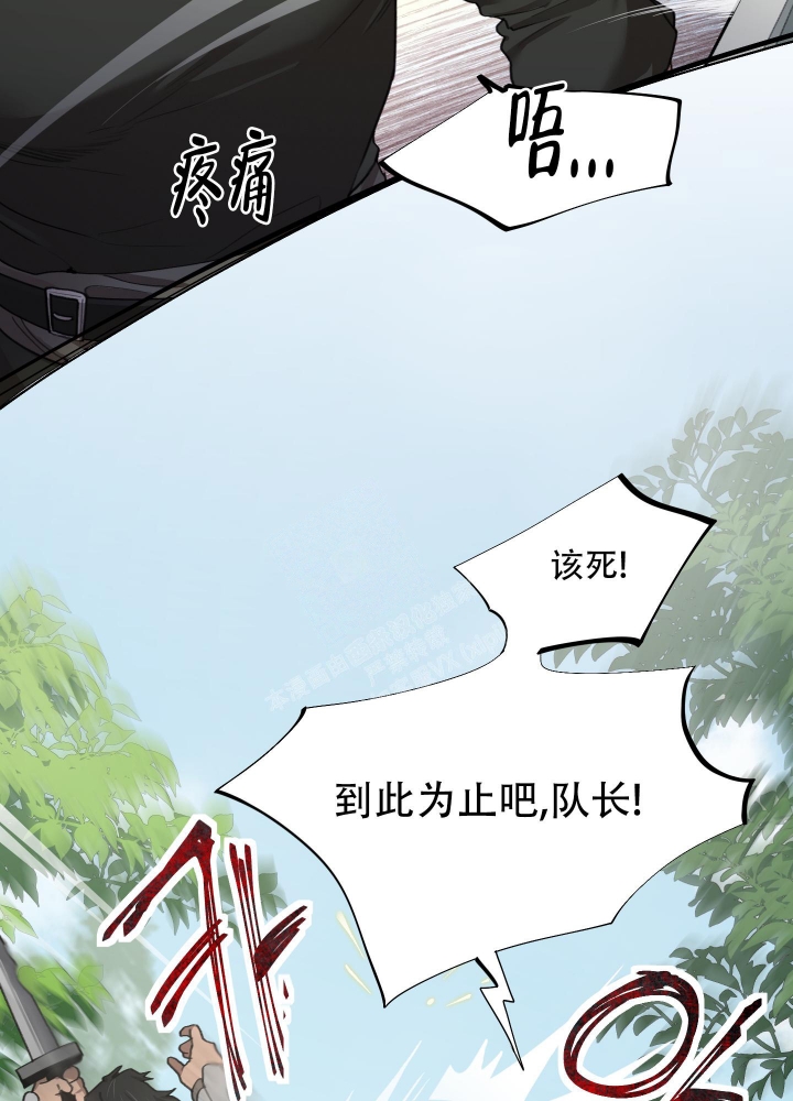 《大公阁下的玩具》漫画最新章节第79话免费下拉式在线观看章节第【15】张图片