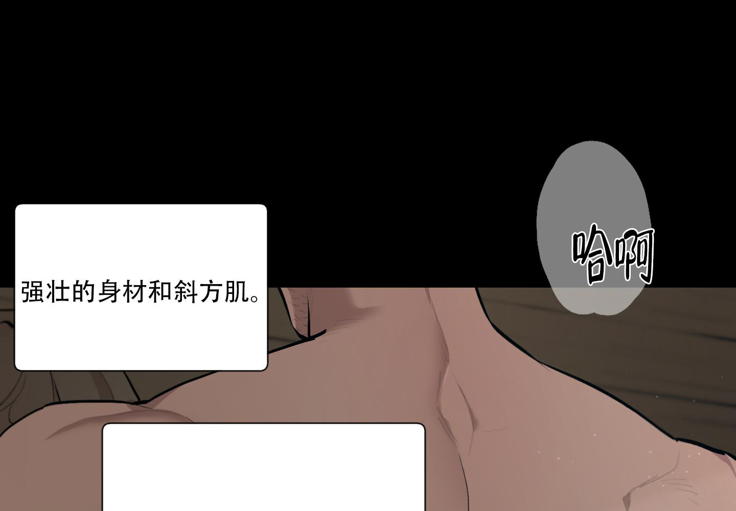 《大公阁下的玩具》漫画最新章节第85话免费下拉式在线观看章节第【26】张图片