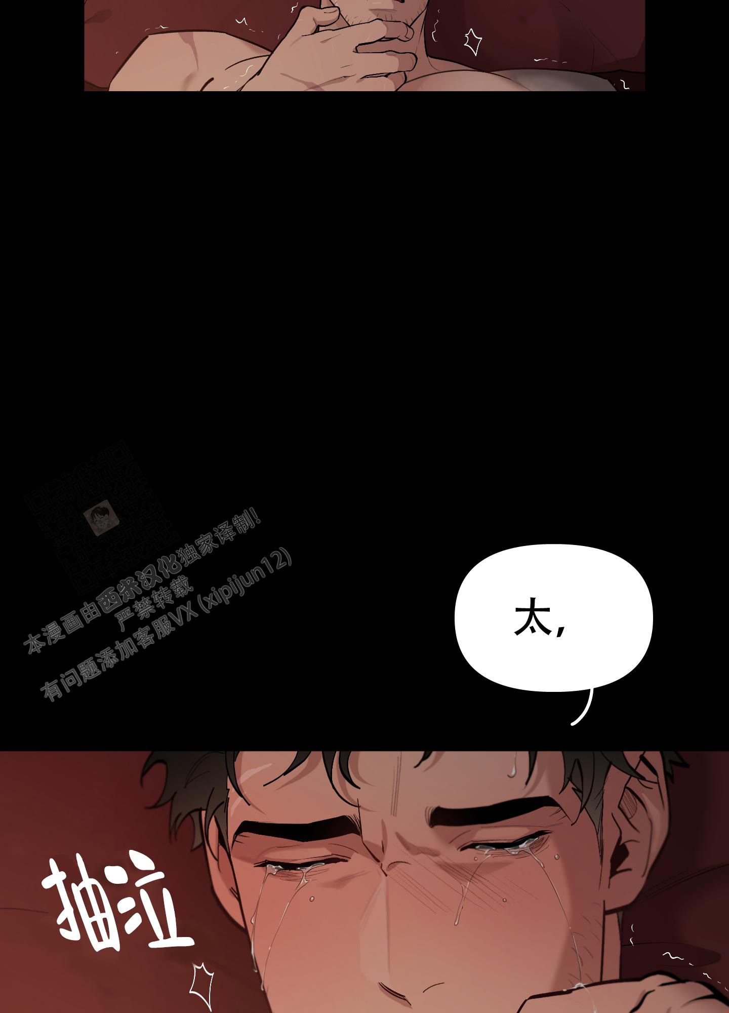 《大公阁下的玩具》漫画最新章节第91话免费下拉式在线观看章节第【60】张图片