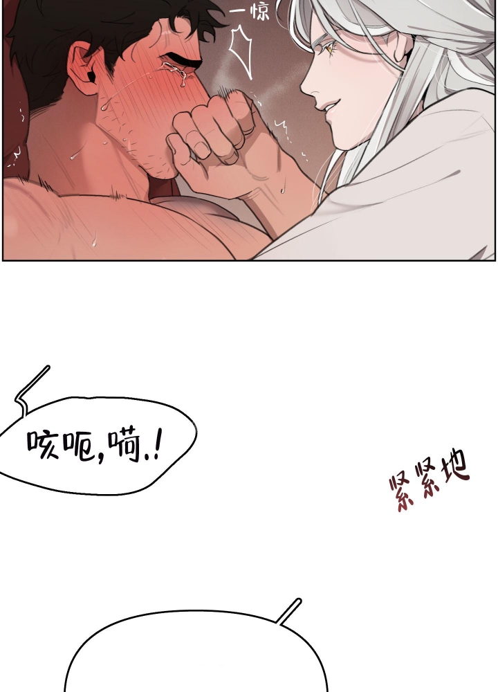 《大公阁下的玩具》漫画最新章节第69话免费下拉式在线观看章节第【31】张图片