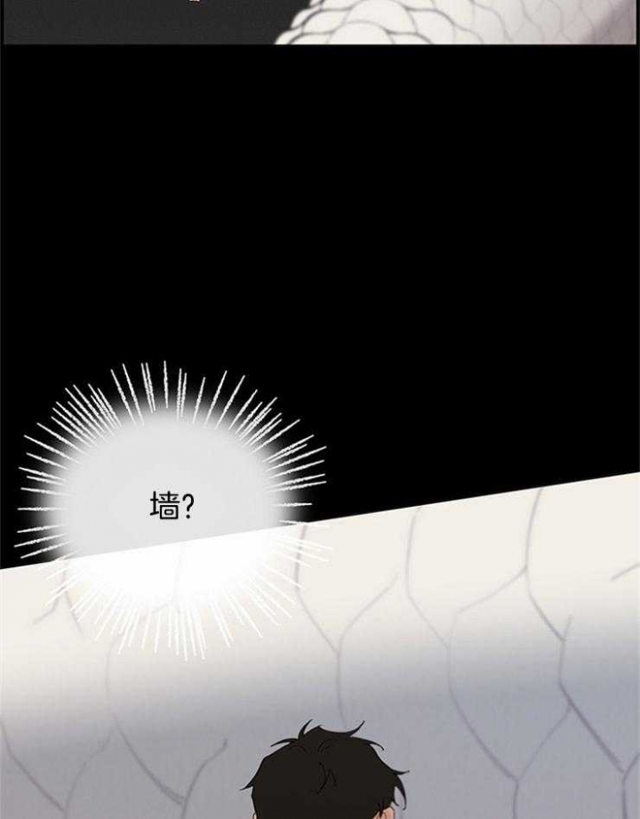 《大公阁下的玩具》漫画最新章节第39话免费下拉式在线观看章节第【24】张图片