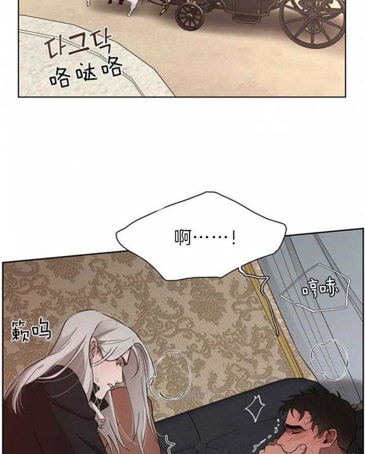 《大公阁下的玩具》漫画最新章节第47话免费下拉式在线观看章节第【11】张图片