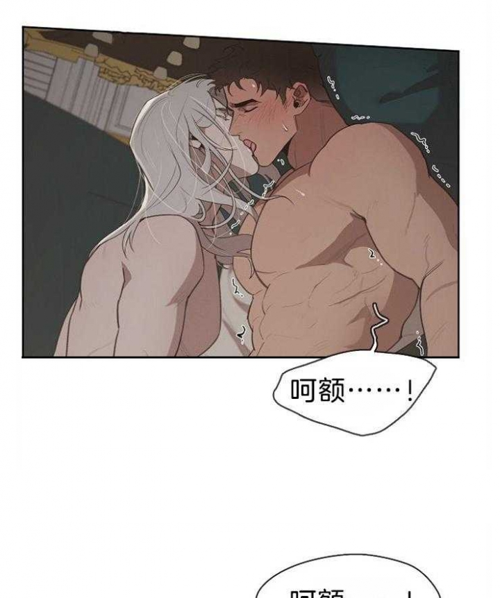 《大公阁下的玩具》漫画最新章节第47话免费下拉式在线观看章节第【27】张图片