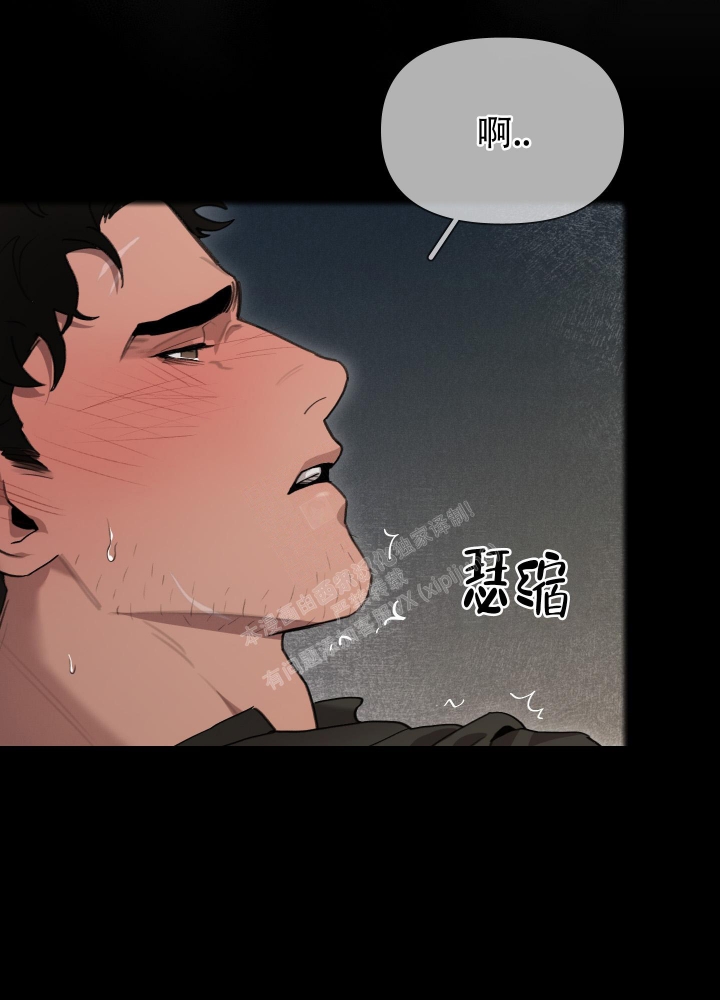 《大公阁下的玩具》漫画最新章节第76话免费下拉式在线观看章节第【18】张图片