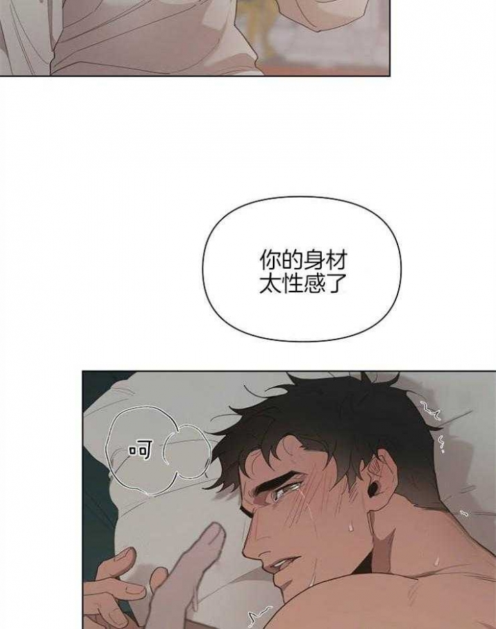 《大公阁下的玩具》漫画最新章节第39话免费下拉式在线观看章节第【3】张图片