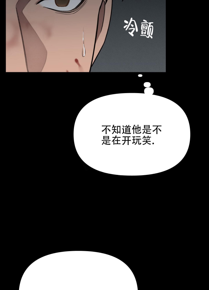 《大公阁下的玩具》漫画最新章节第55话免费下拉式在线观看章节第【18】张图片