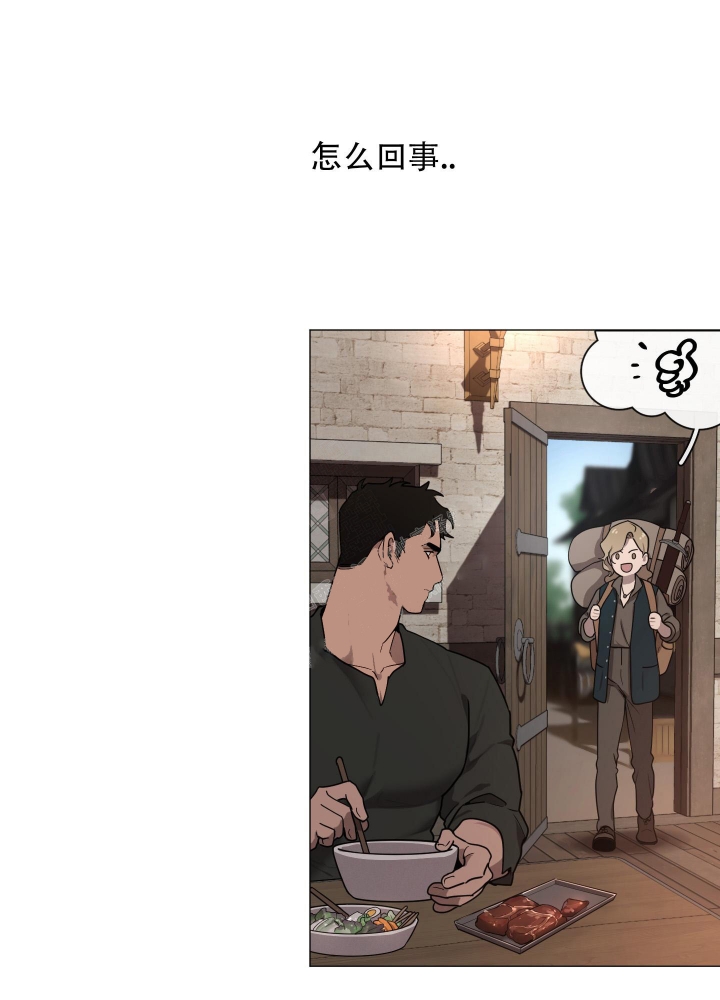 《大公阁下的玩具》漫画最新章节第74话免费下拉式在线观看章节第【27】张图片