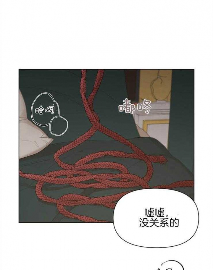 《大公阁下的玩具》漫画最新章节第39话免费下拉式在线观看章节第【1】张图片