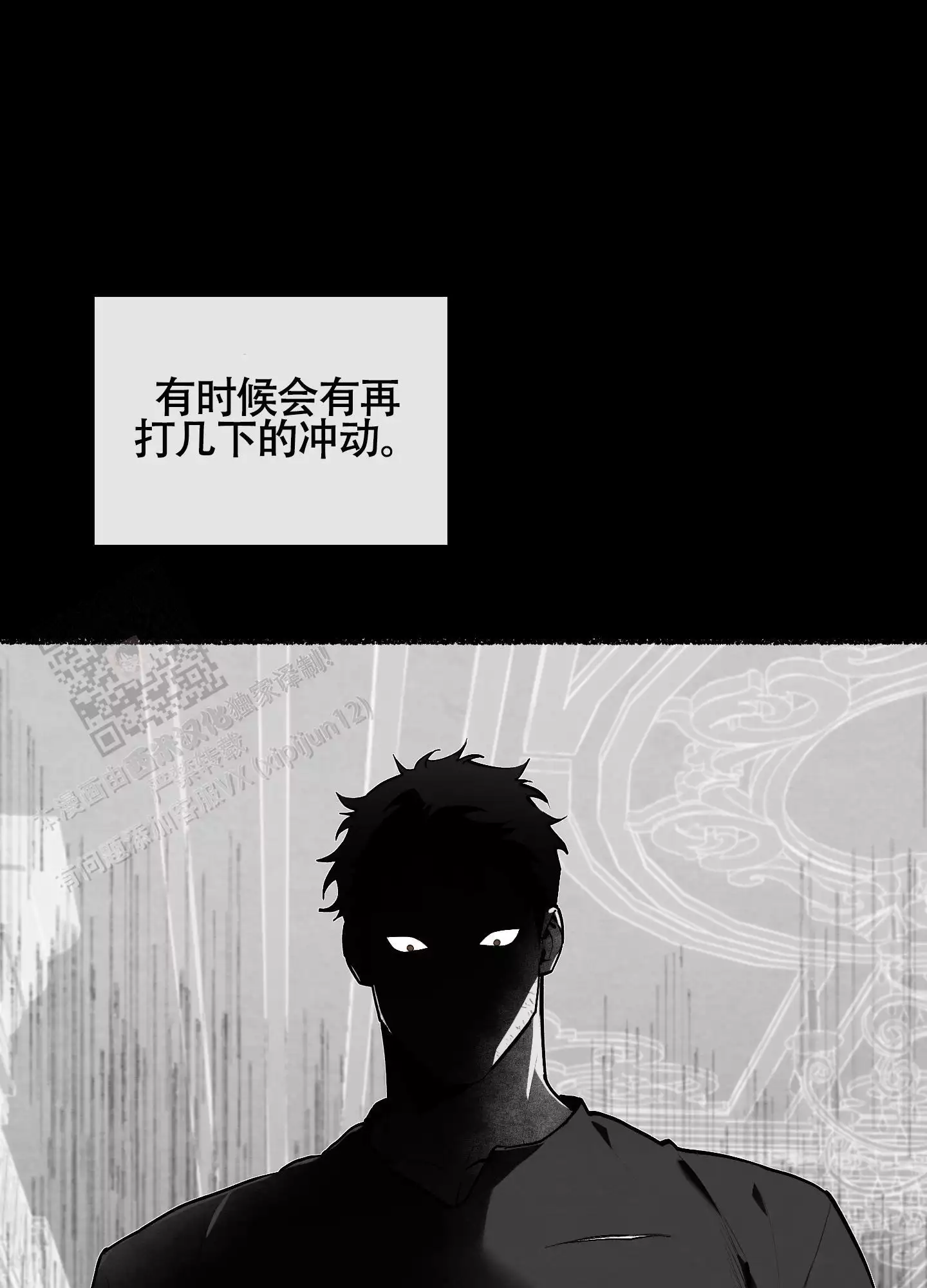 《大公阁下的玩具》漫画最新章节第94话免费下拉式在线观看章节第【37】张图片