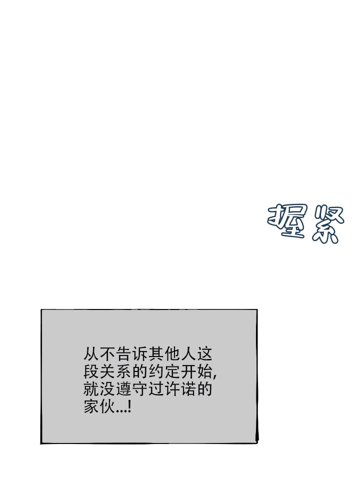 《大公阁下的玩具》漫画最新章节第69话免费下拉式在线观看章节第【9】张图片