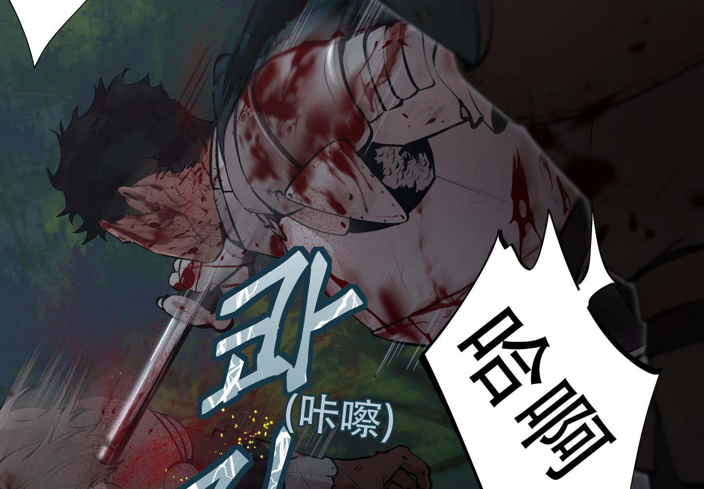 《大公阁下的玩具》漫画最新章节第91话免费下拉式在线观看章节第【2】张图片