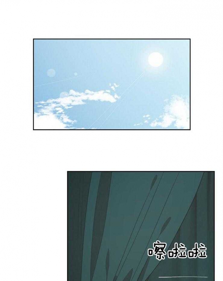 《大公阁下的玩具》漫画最新章节第49话免费下拉式在线观看章节第【1】张图片