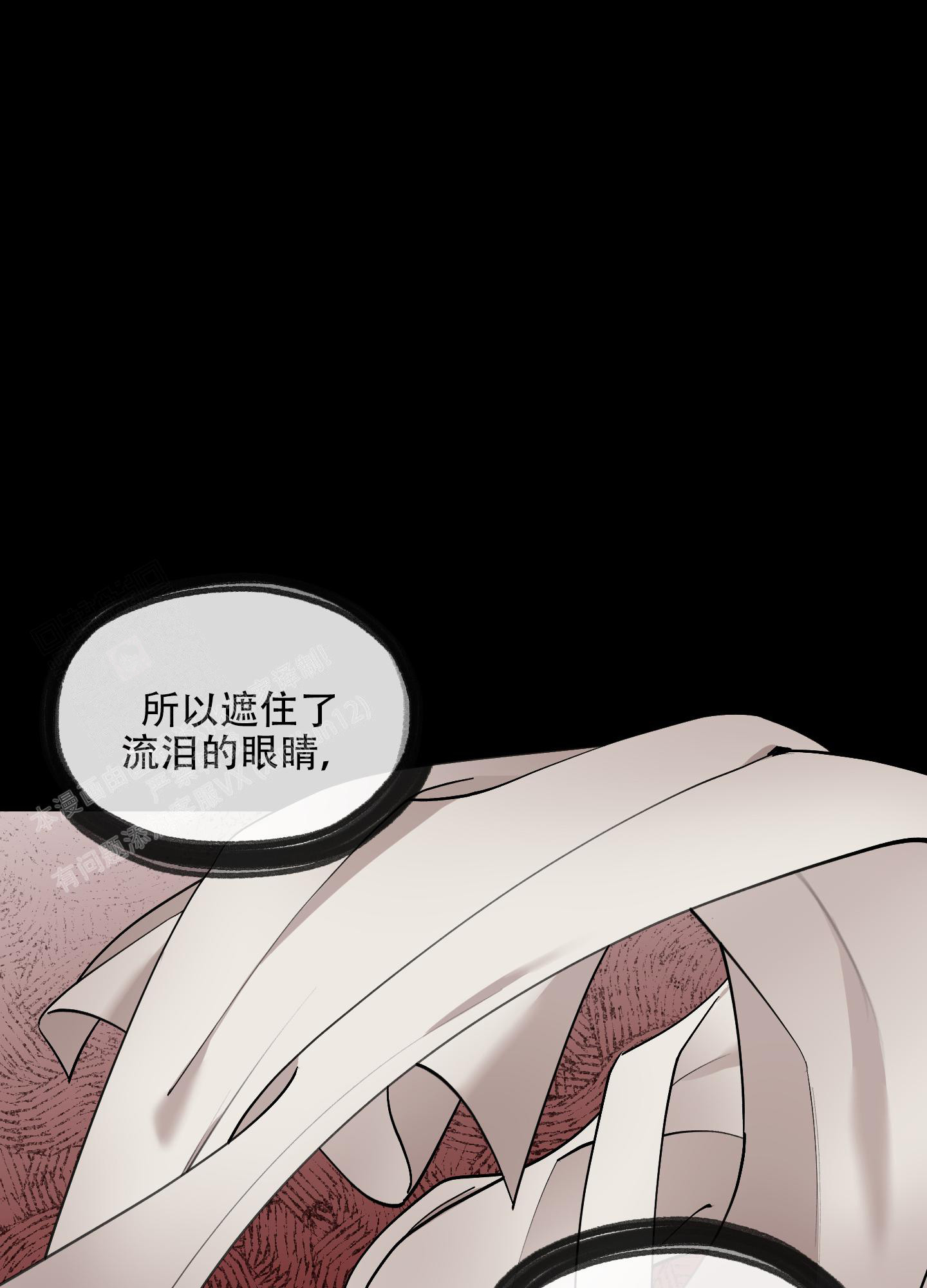 《大公阁下的玩具》漫画最新章节第91话免费下拉式在线观看章节第【70】张图片