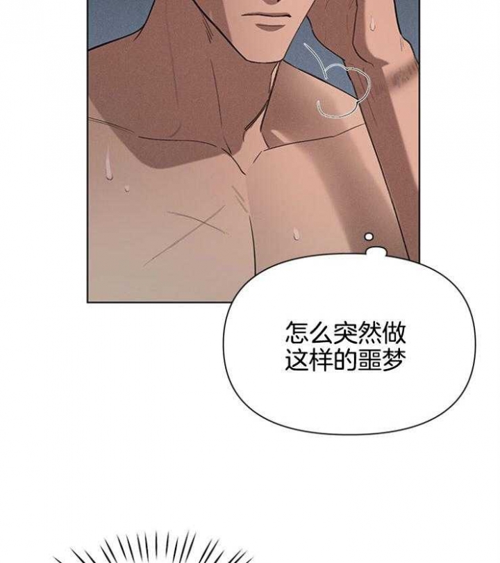 《大公阁下的玩具》漫画最新章节第40话免费下拉式在线观看章节第【3】张图片