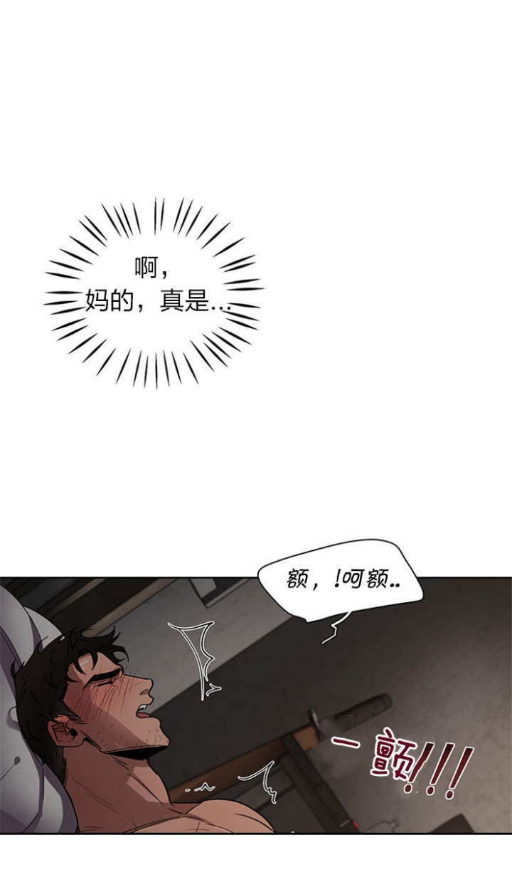 《大公阁下的玩具》漫画最新章节第27话免费下拉式在线观看章节第【6】张图片