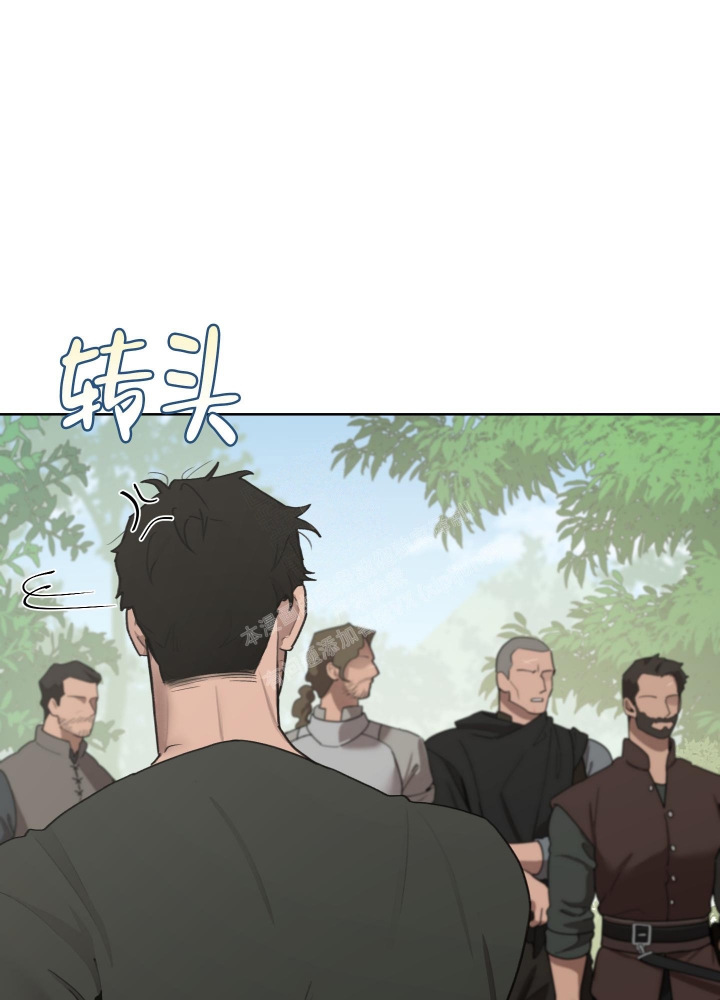 《大公阁下的玩具》漫画最新章节第79话免费下拉式在线观看章节第【28】张图片