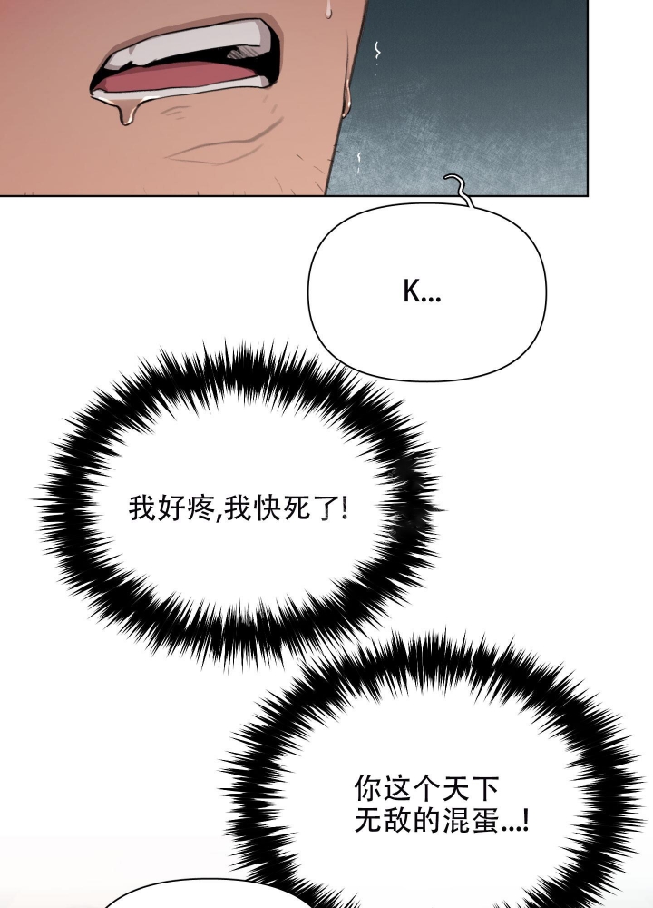 《大公阁下的玩具》漫画最新章节第69话免费下拉式在线观看章节第【27】张图片