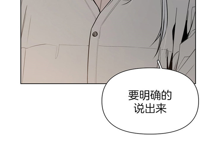 《大公阁下的玩具》漫画最新章节第5话免费下拉式在线观看章节第【3】张图片