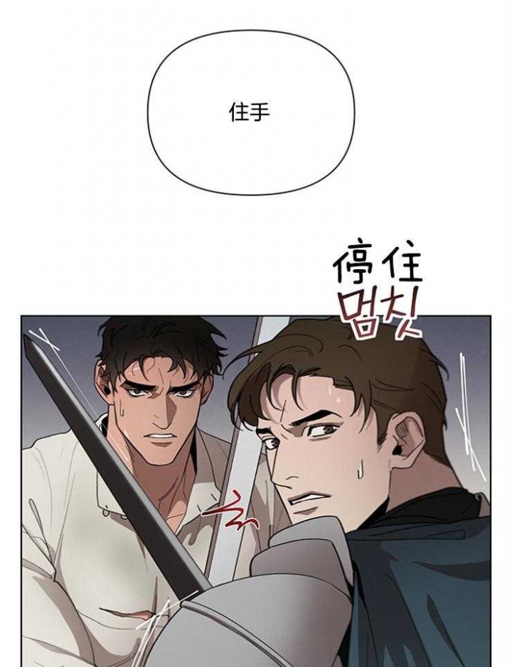 《大公阁下的玩具》漫画最新章节第36话免费下拉式在线观看章节第【10】张图片