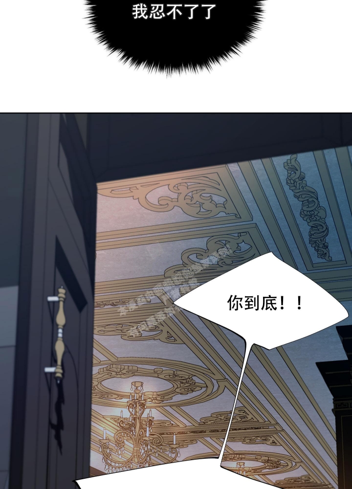 《大公阁下的玩具》漫画最新章节第81话免费下拉式在线观看章节第【38】张图片