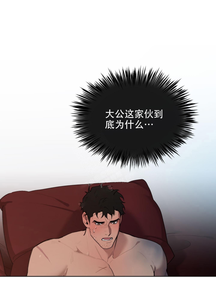 《大公阁下的玩具》漫画最新章节第69话免费下拉式在线观看章节第【16】张图片