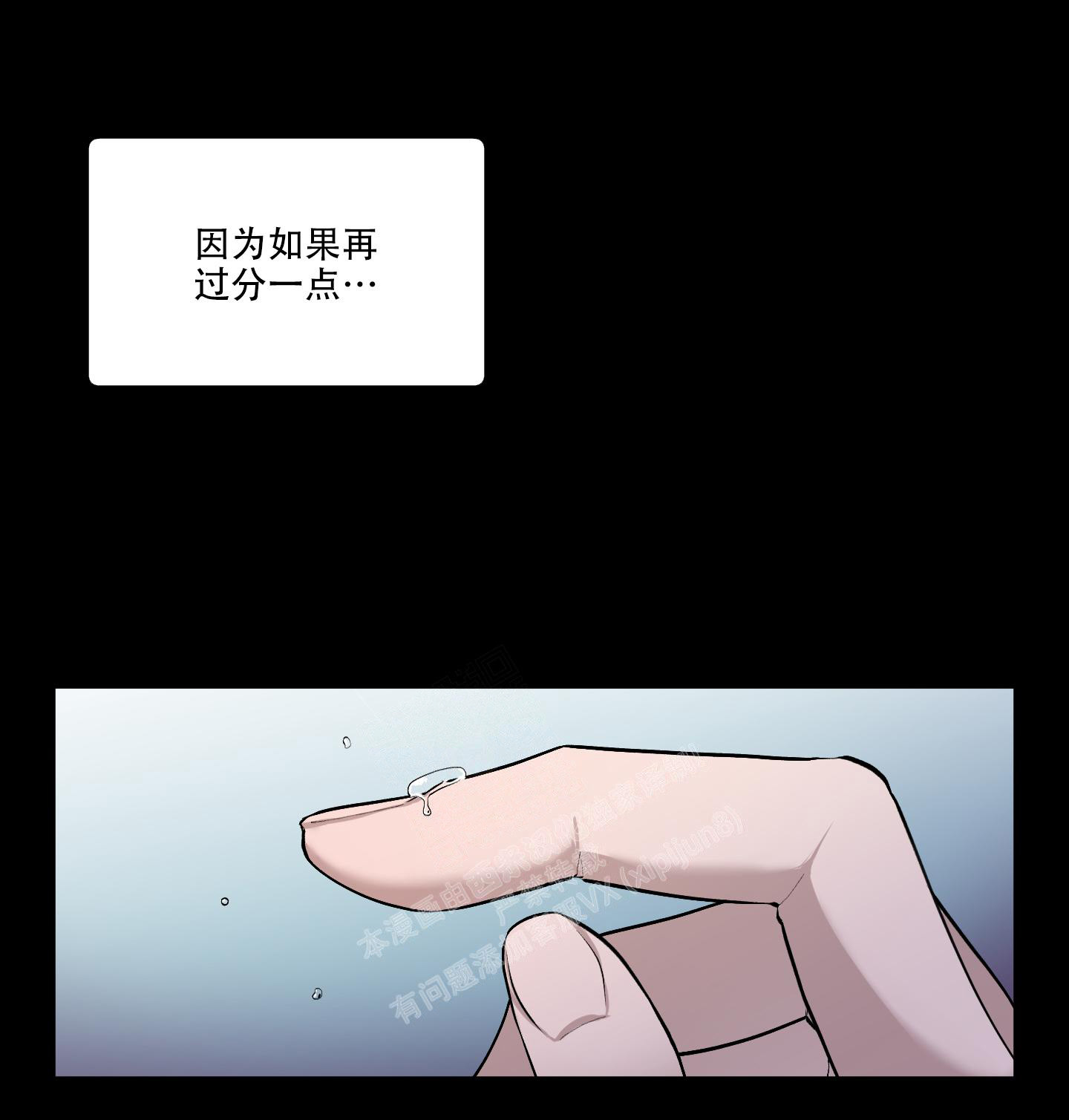 《大公阁下的玩具》漫画最新章节第86话免费下拉式在线观看章节第【17】张图片