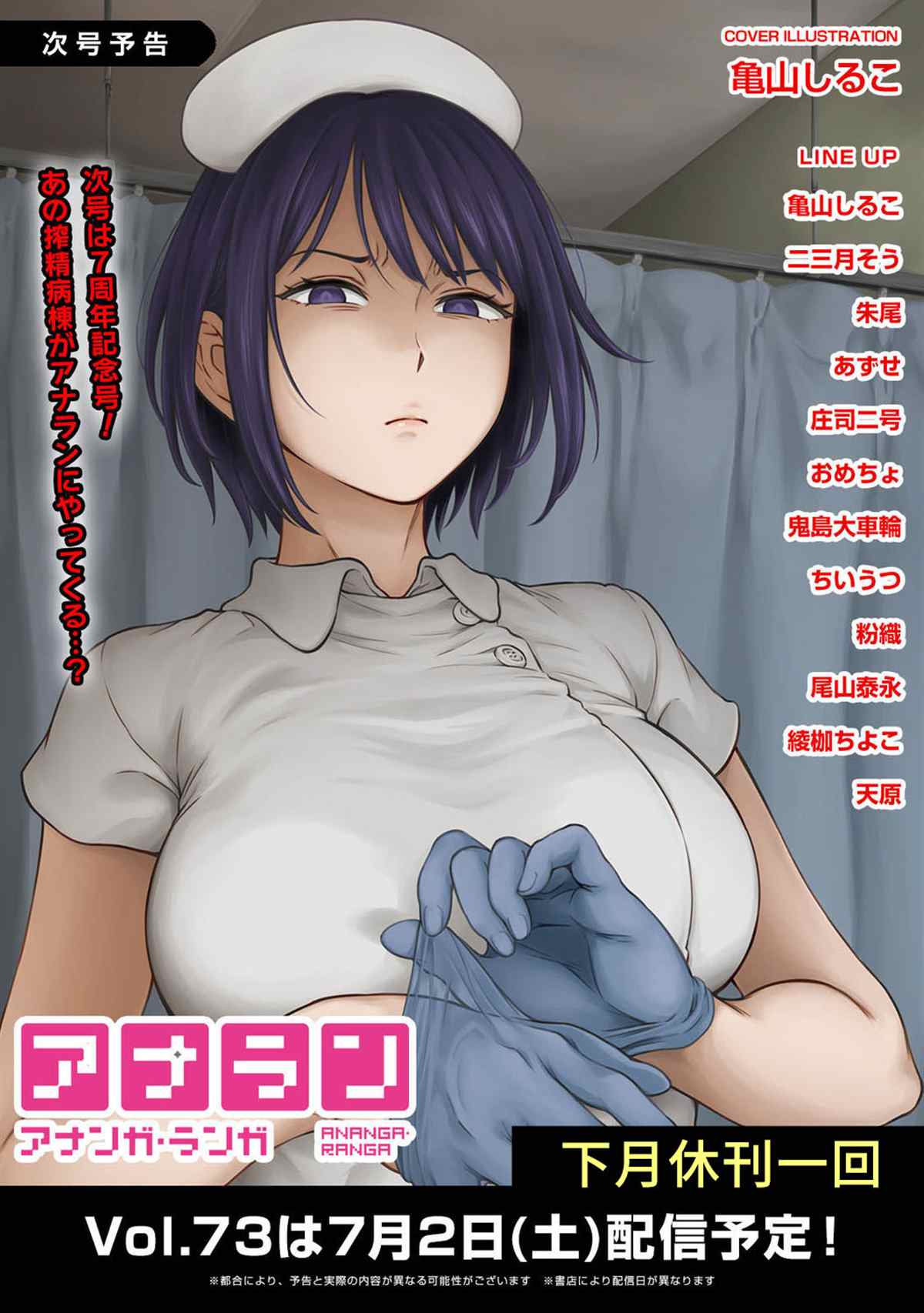 《痛苦的甜蜜》漫画最新章节第3话免费下拉式在线观看章节第【25】张图片