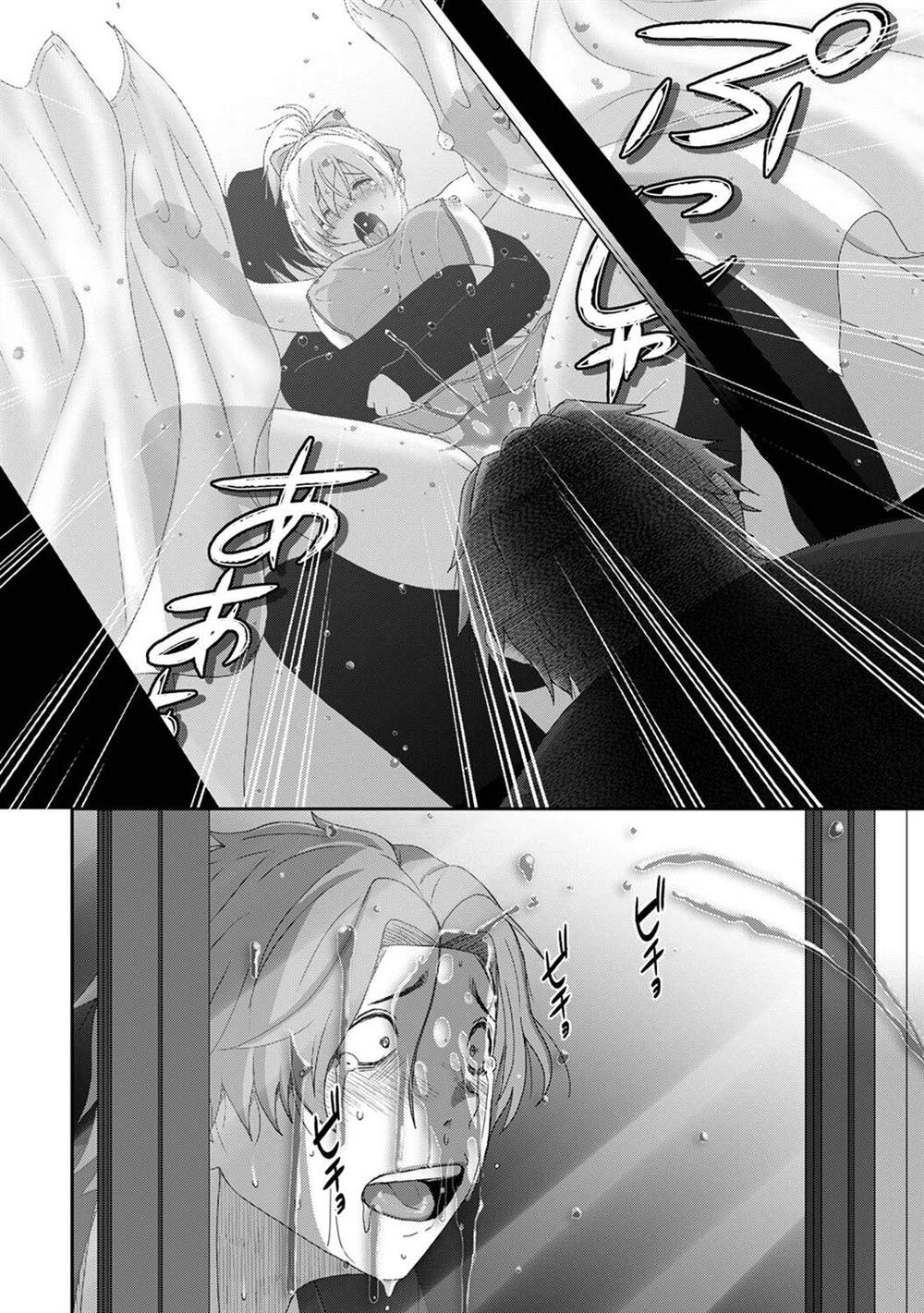 《痛苦的甜蜜》漫画最新章节第16话免费下拉式在线观看章节第【35】张图片