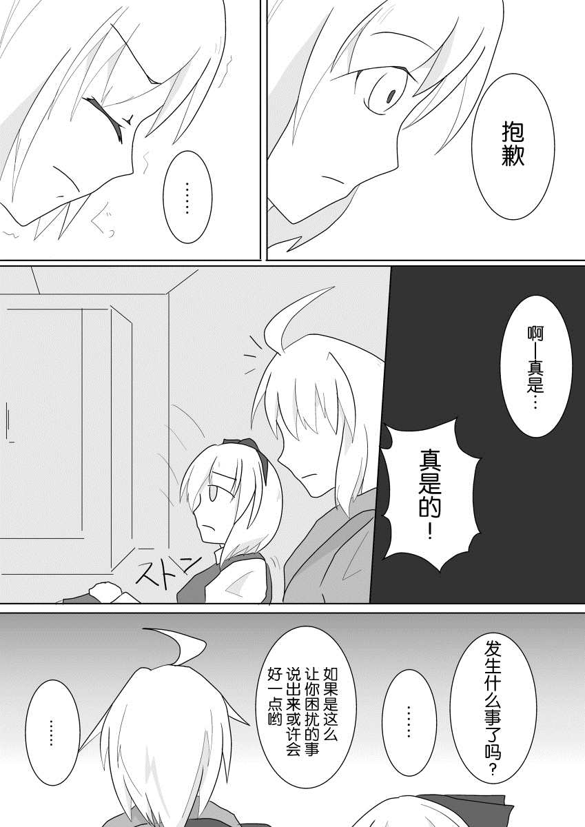 《醉汉挽歌》漫画最新章节第1话免费下拉式在线观看章节第【10】张图片