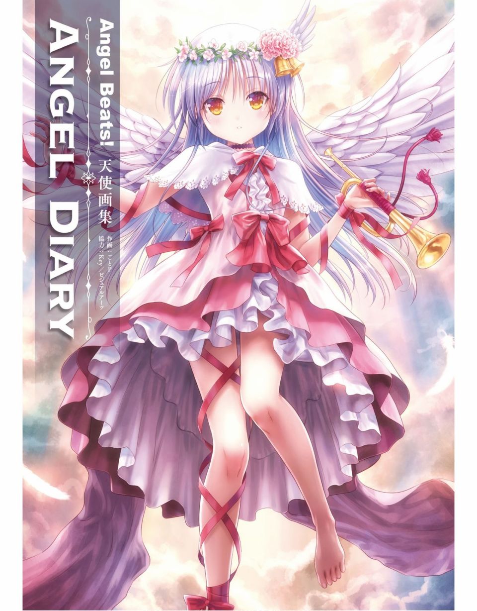 《Angel Beats! ANGEL DIARY》漫画最新章节第1话免费下拉式在线观看章节第【1】张图片