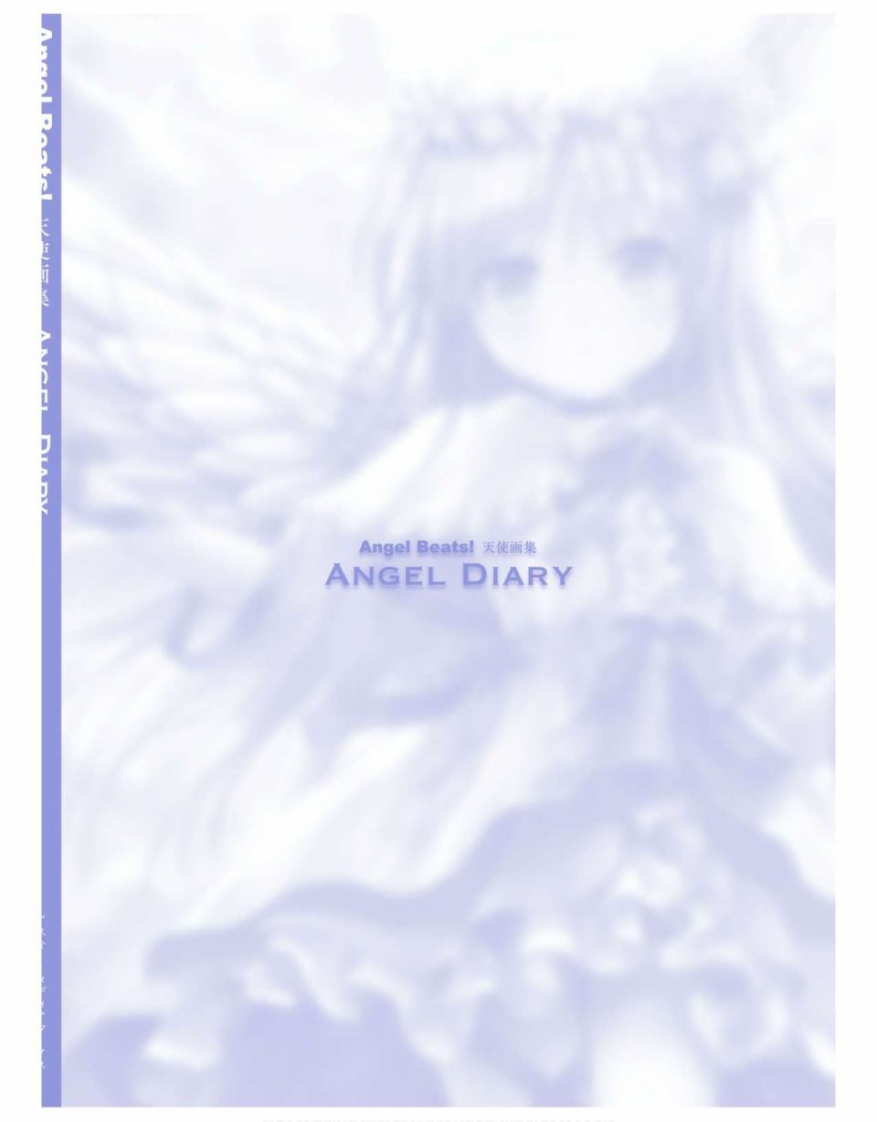 《Angel Beats! ANGEL DIARY》漫画最新章节第1话免费下拉式在线观看章节第【144】张图片