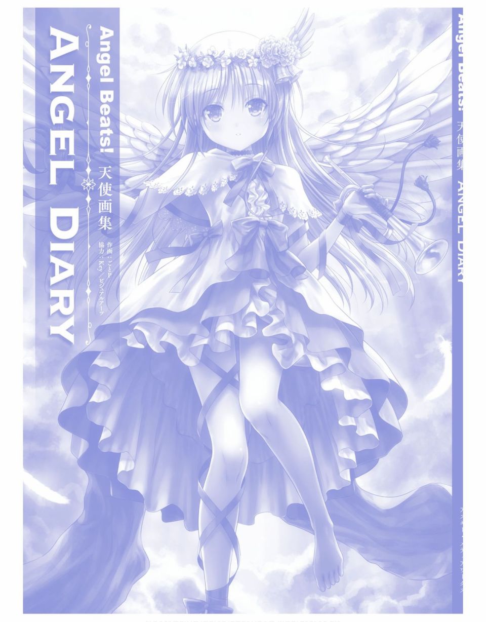 《Angel Beats! ANGEL DIARY》漫画最新章节第1话免费下拉式在线观看章节第【145】张图片